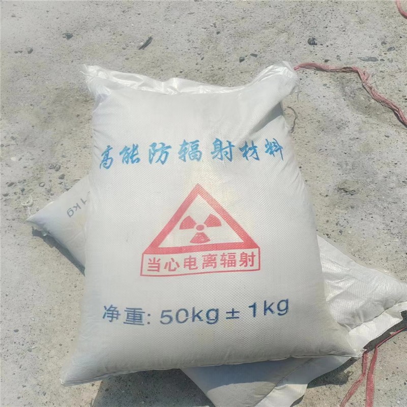 白山重晶石提纯硫酸钡