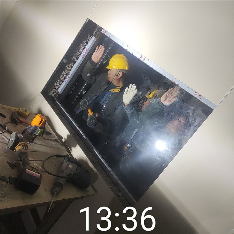白山铅玻璃